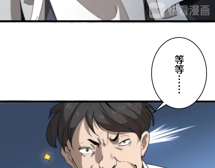 第40话 手术录像7