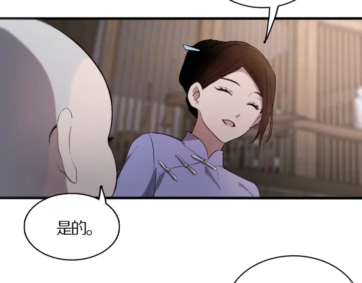 第25话 只是拉钩的16