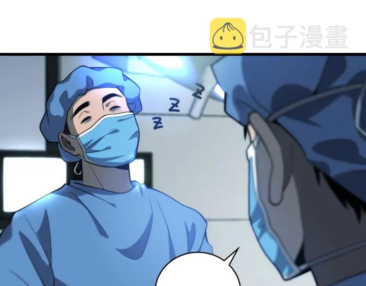 第33话 手术五台连转73