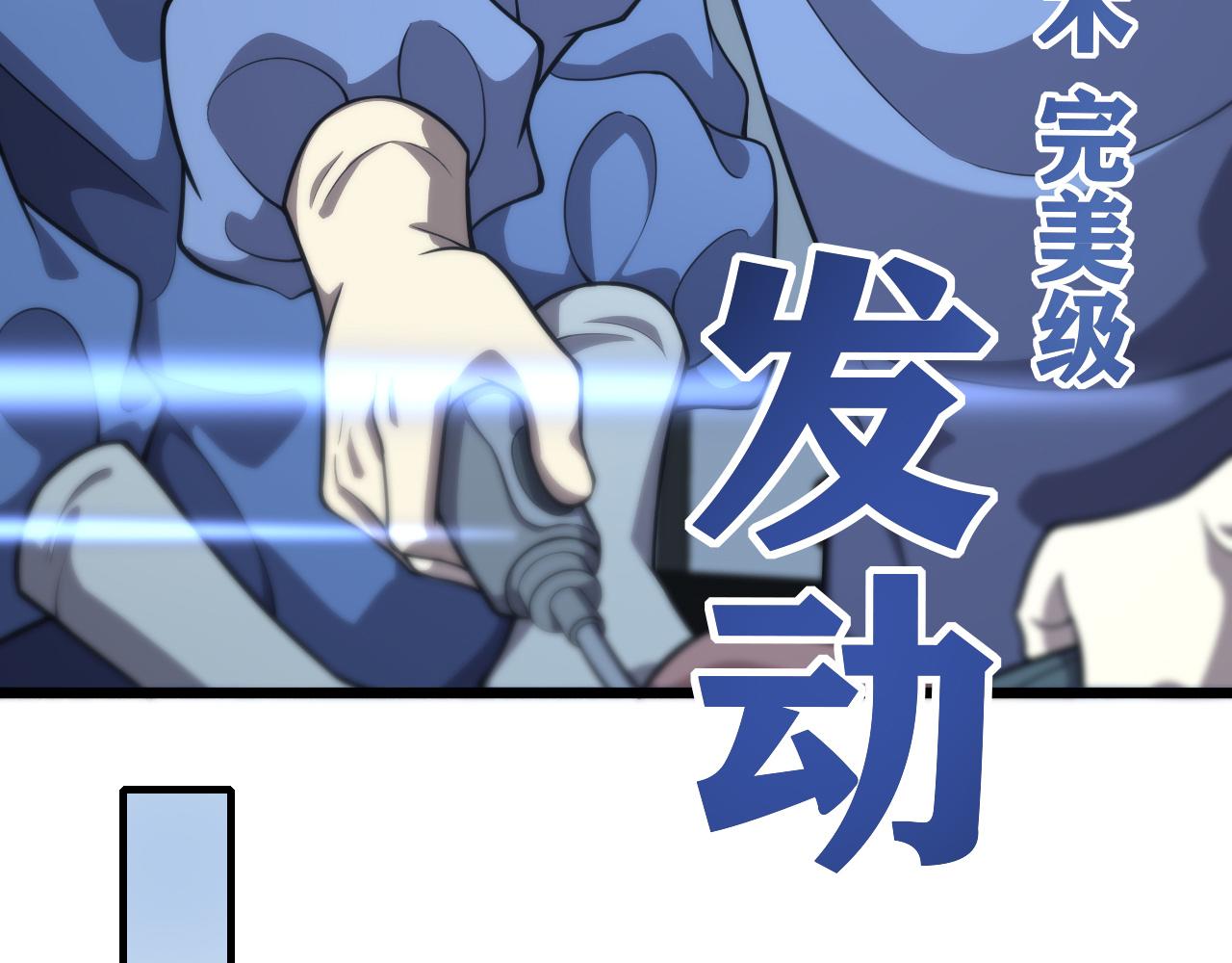 第129话 从手术中去考虑61