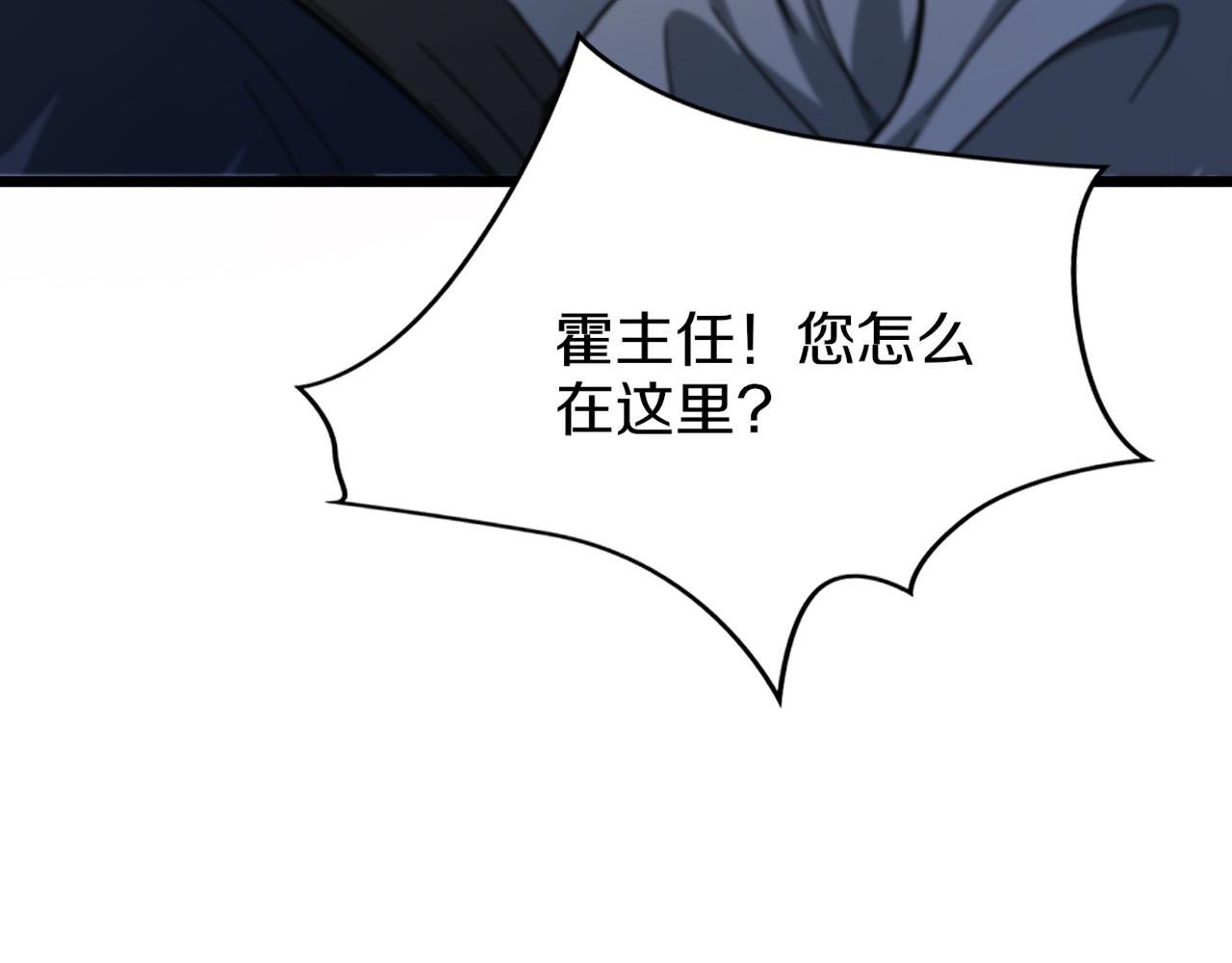 第114话 不要急着做决定107