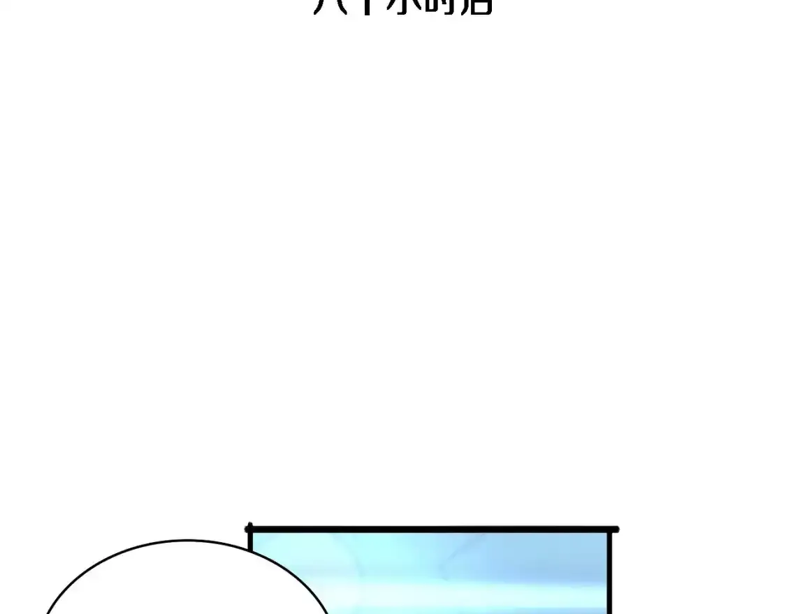 第264话 关于年轻60