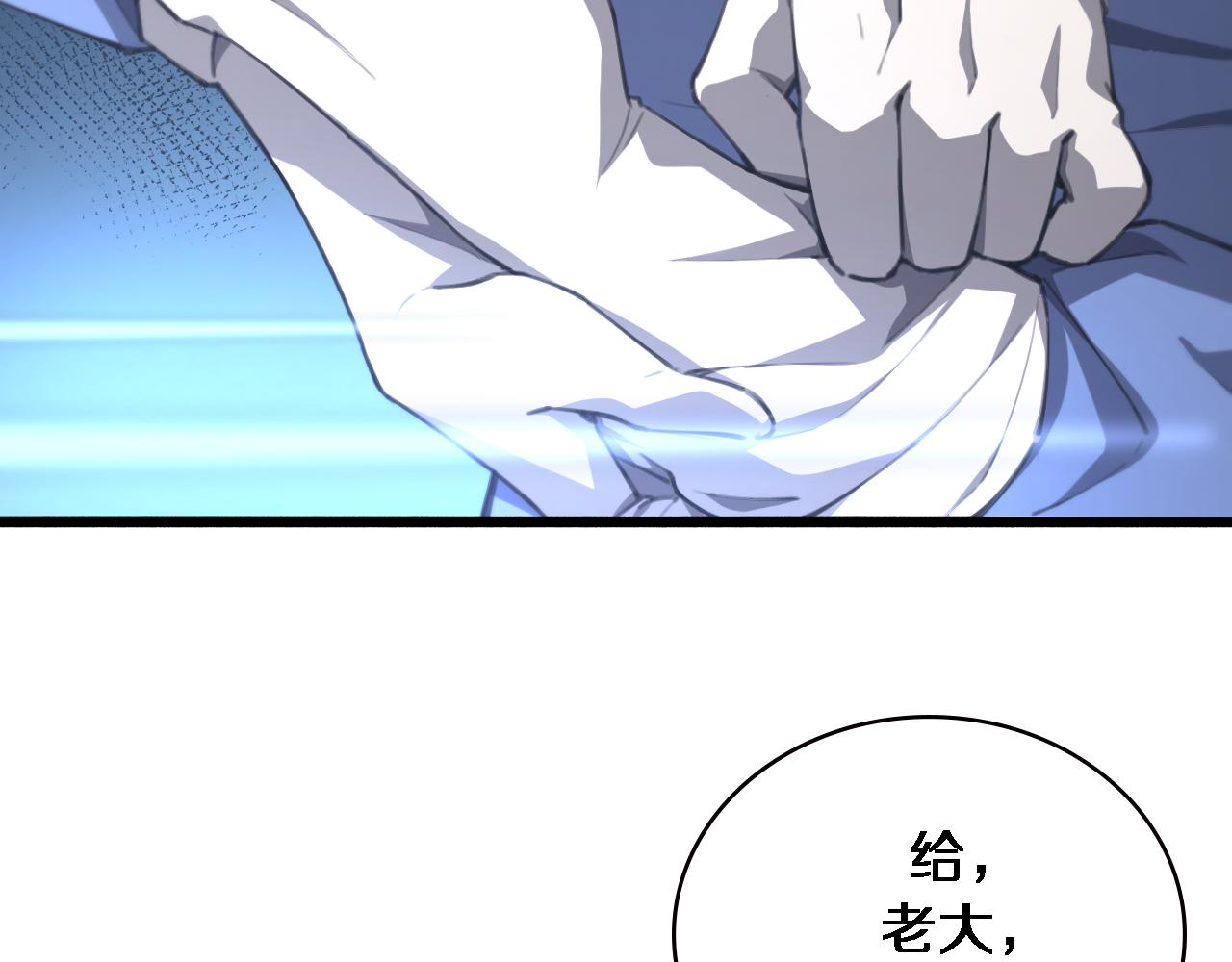 第159话 极限中的极限74