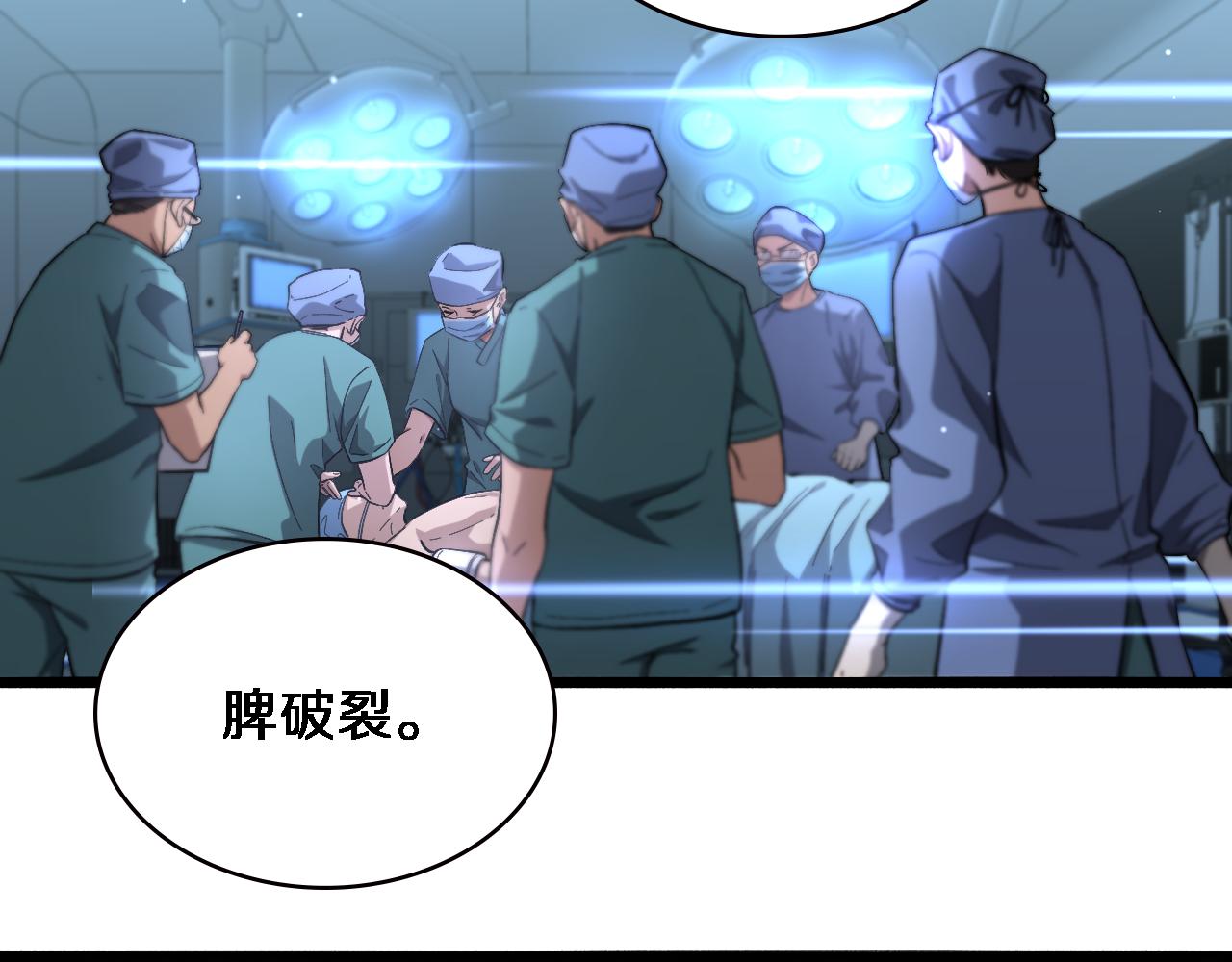 第171话 你先别走9