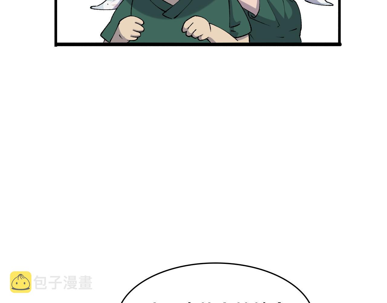 第87话 七成五23