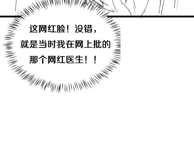 第16话 论文出炉98