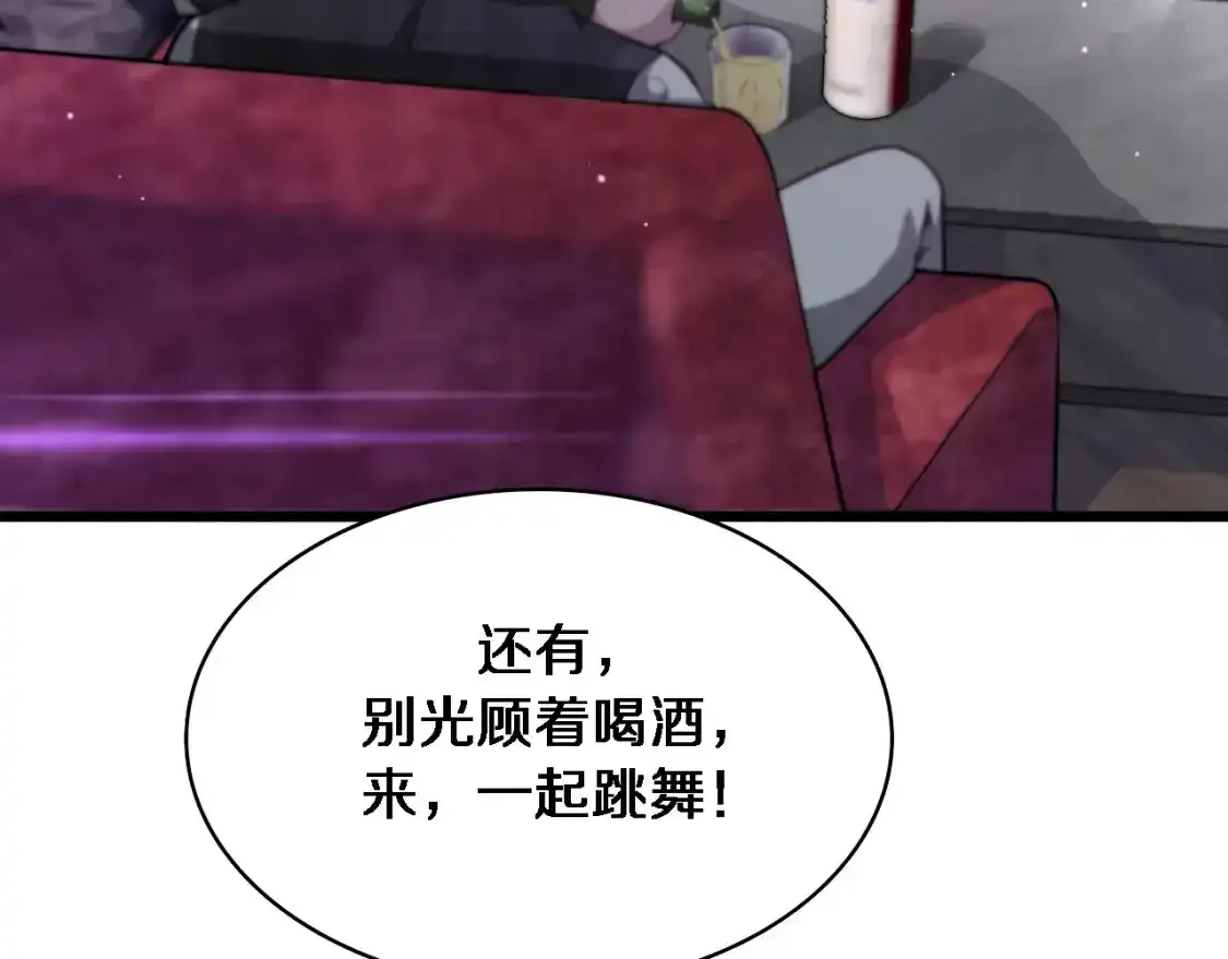 第264话 关于年轻91