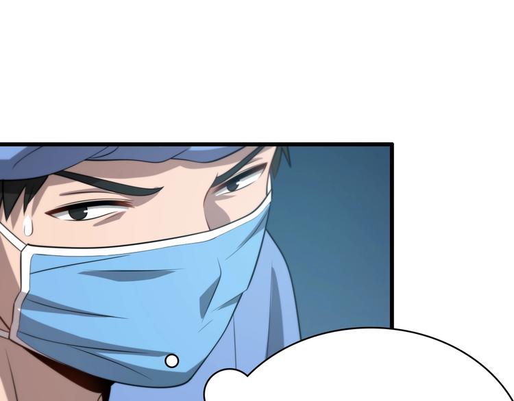 第13话 手术室115