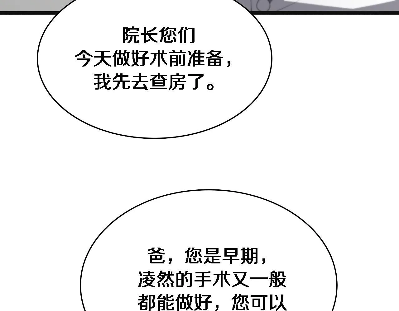 第240话 开课！48