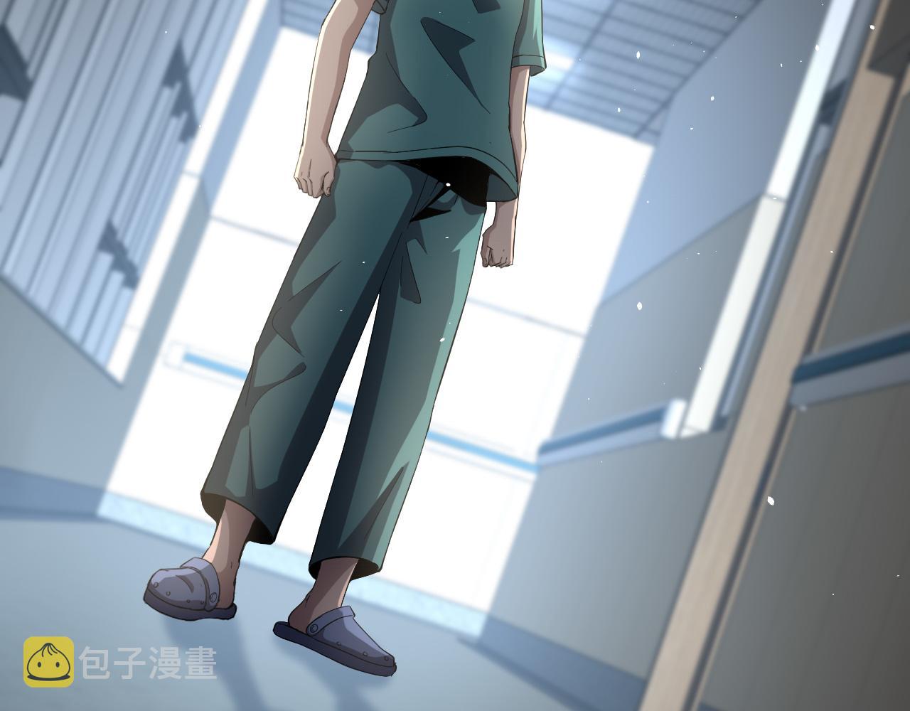 第145话 热止血，完美级！86