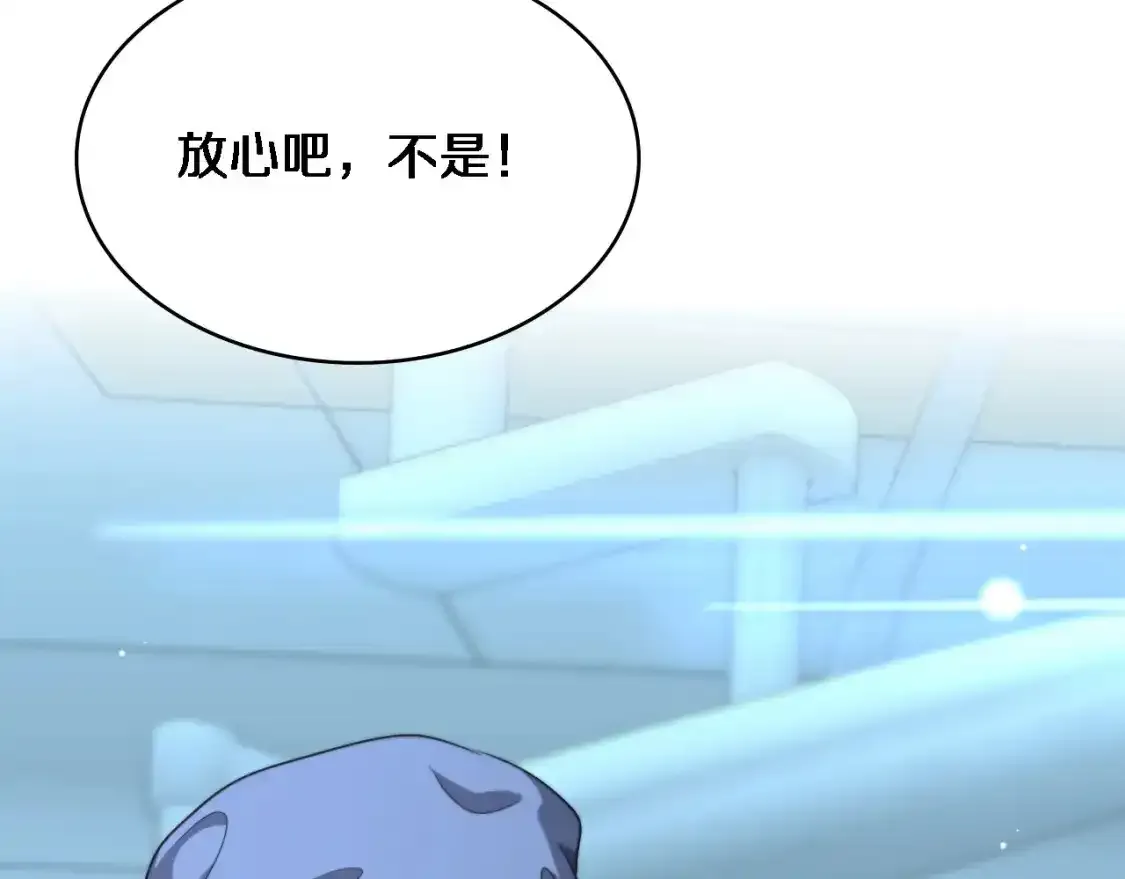 第264话 关于年轻14
