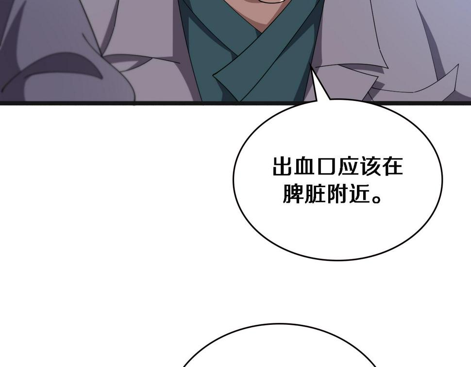第209话 救人要友善37