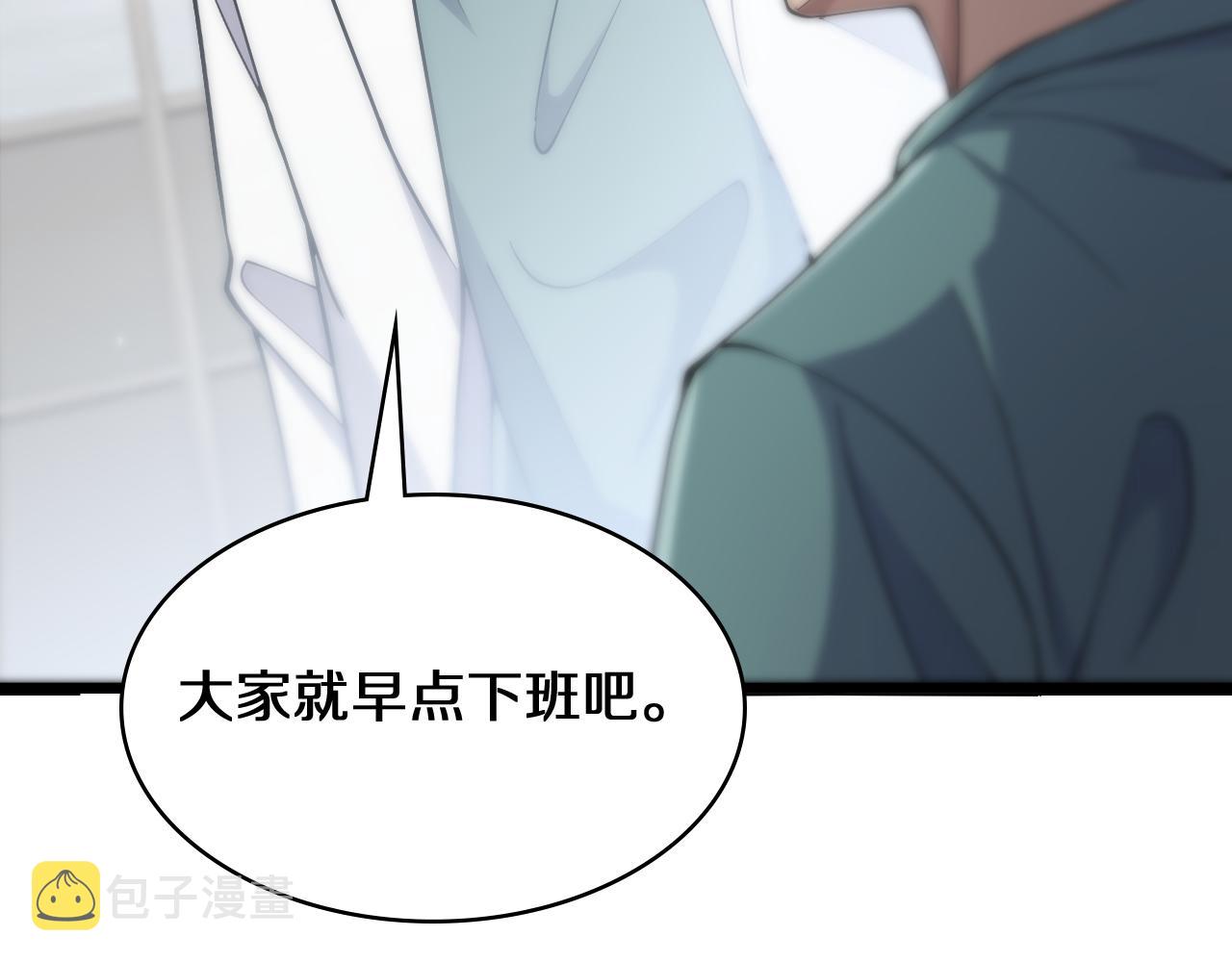 第132话 有的病，治不好7