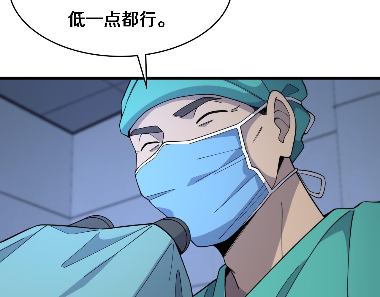 第72话 你把这叫做谦虚？23
