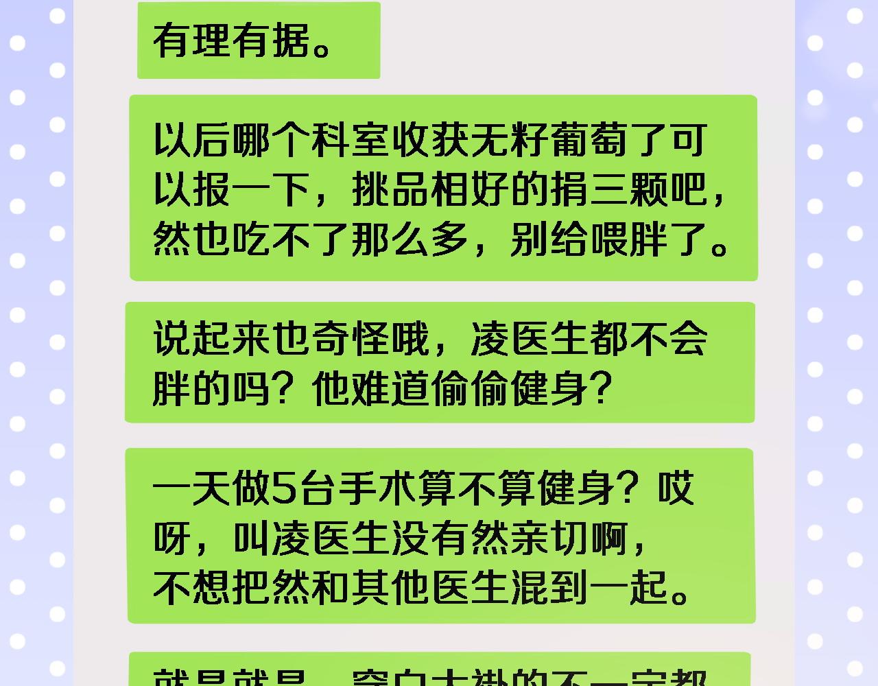 第104话 普通宝箱的特殊爆率27