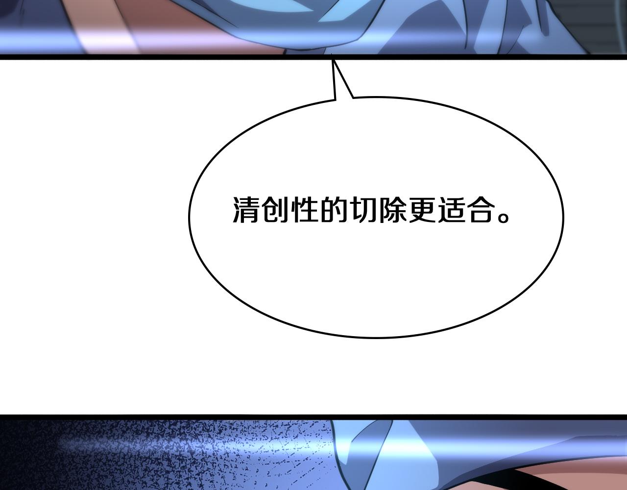 第143话 急诊肝切除63