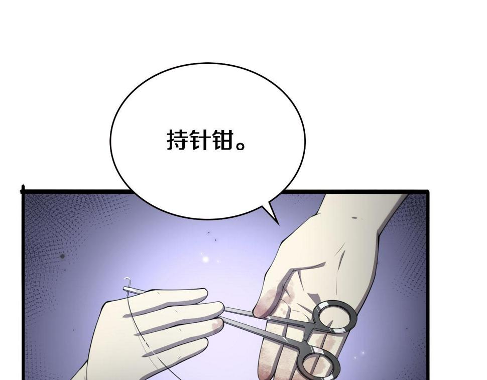 第203话 我要给你投票4