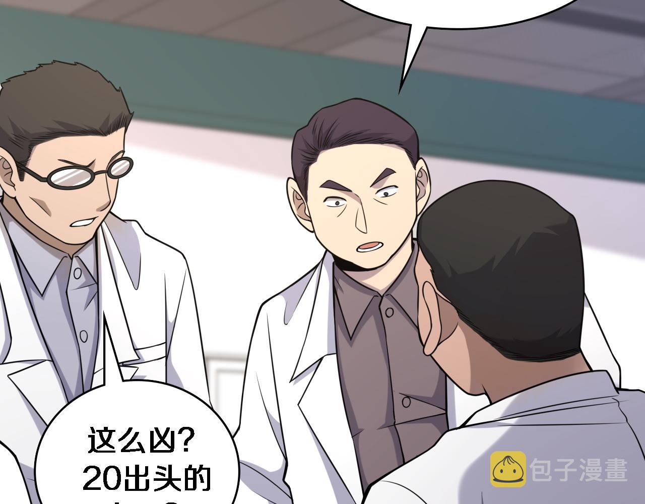 第81话 上海的第一次主刀34
