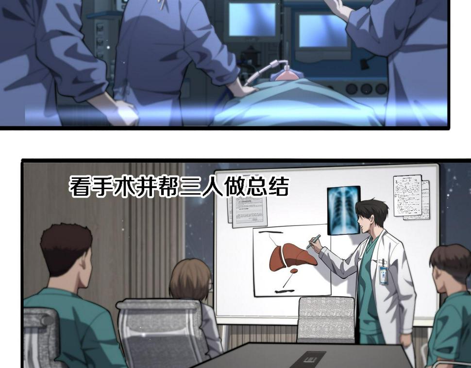 第198话 京城欢迎你28