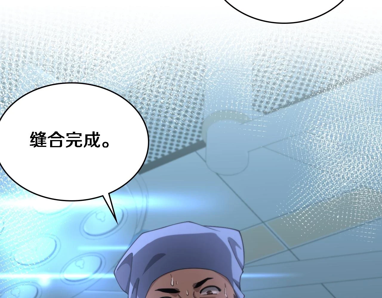 第194话 怕什么阴谋？44