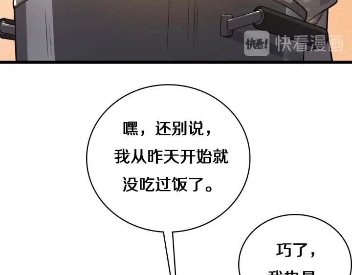第33话 手术五台连转9
