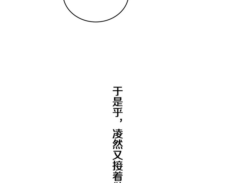 第36话 屌人！！63