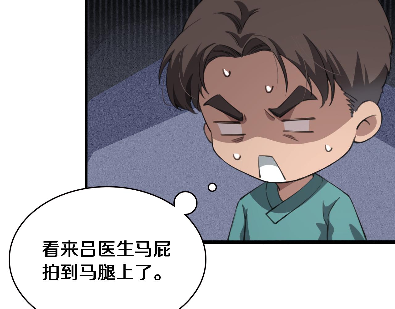 第176话 空间也很重要47
