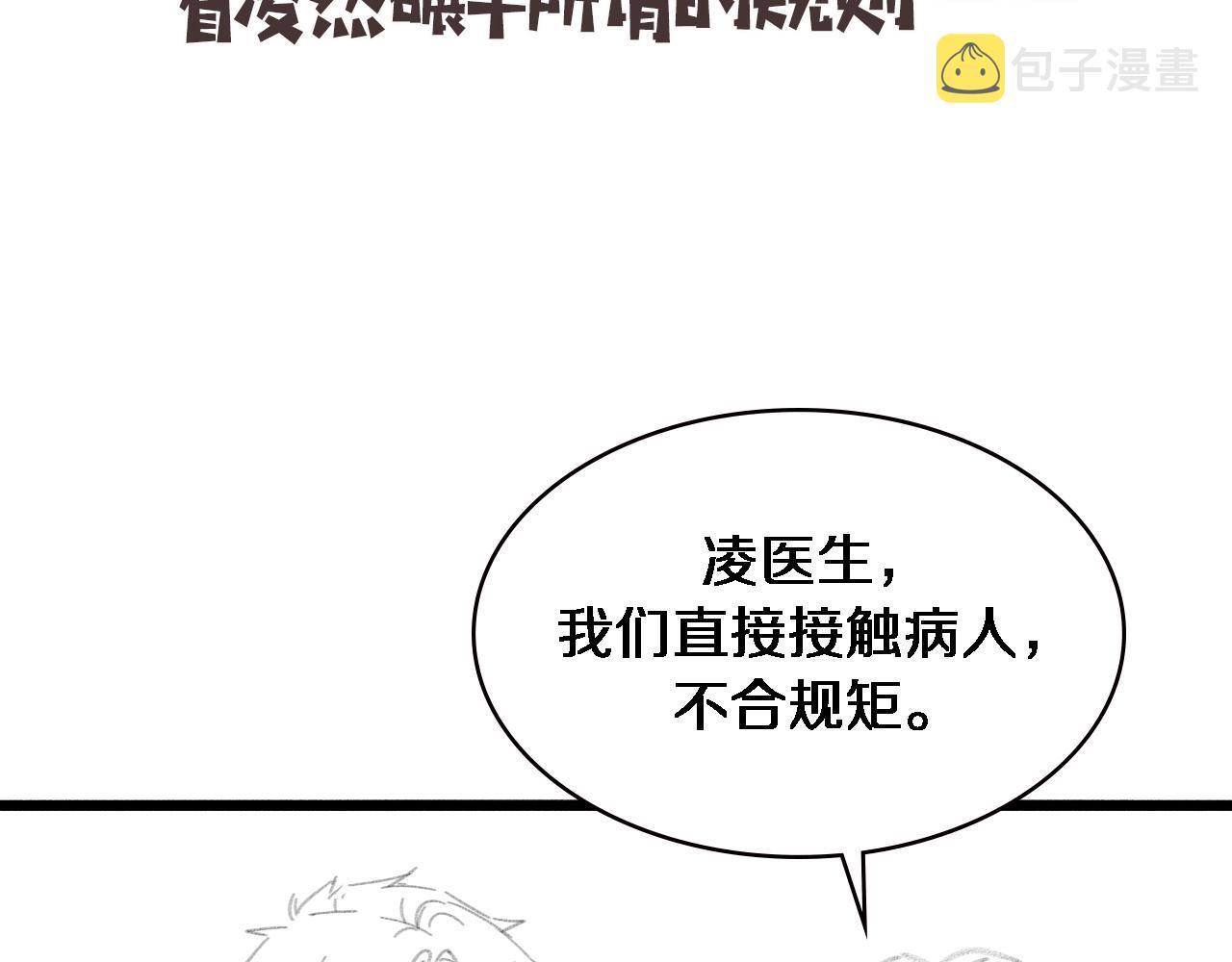 第176话 空间也很重要101