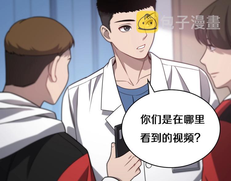 第14话 视频77