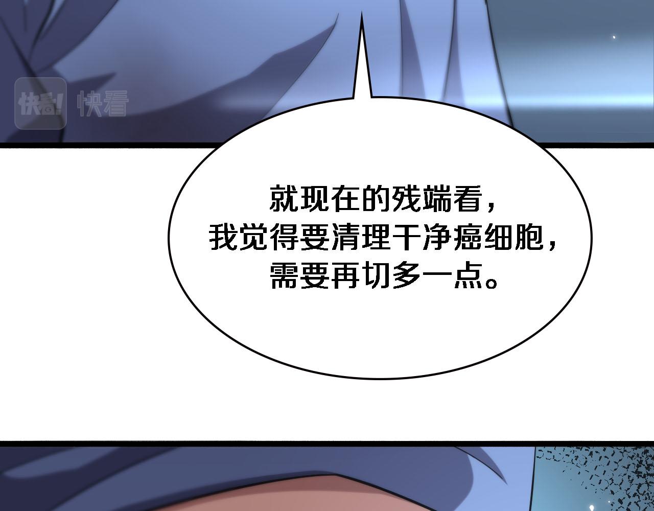 第159话 极限中的极限16