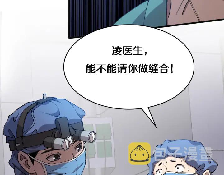 第54话 咱亲戚，生活自理30