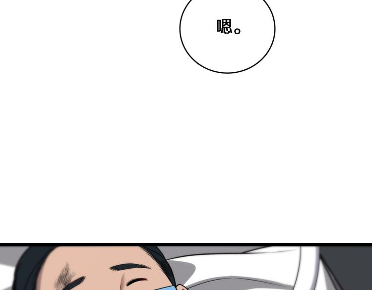 第12话 徒手止血13
