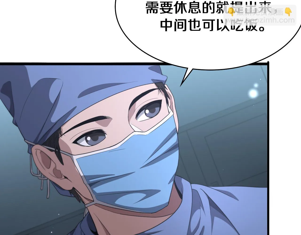第234话 最大的难点？60