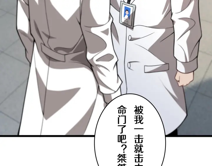 第40话 手术录像45