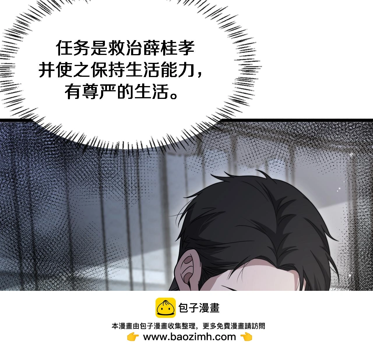 第250话 我们家49