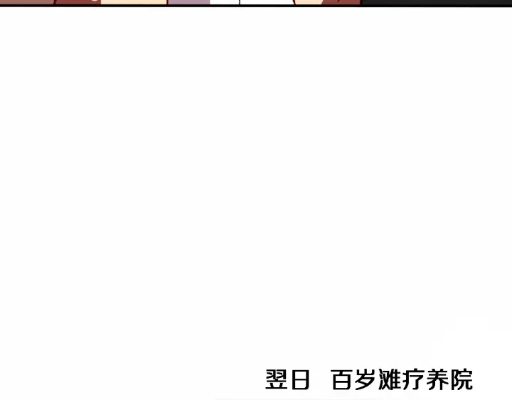 第55话 疗养院的大师34