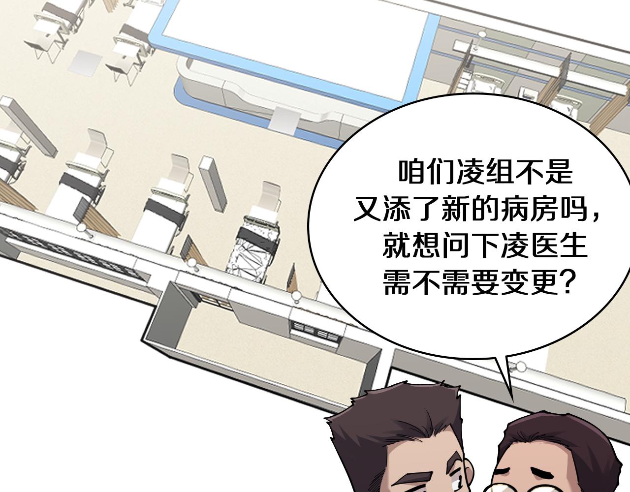 第134话 先遣队42