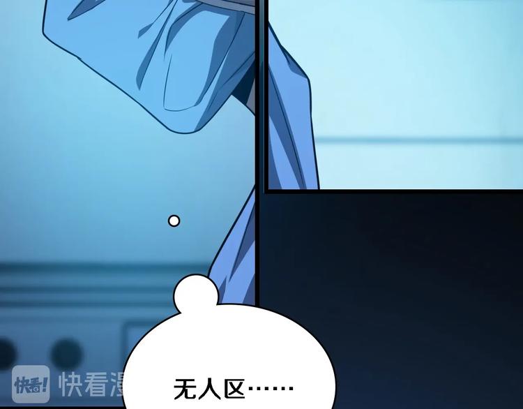第30话 有朝一日刀在手6