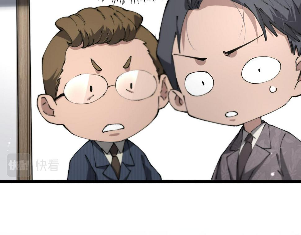 第198话 京城欢迎你80