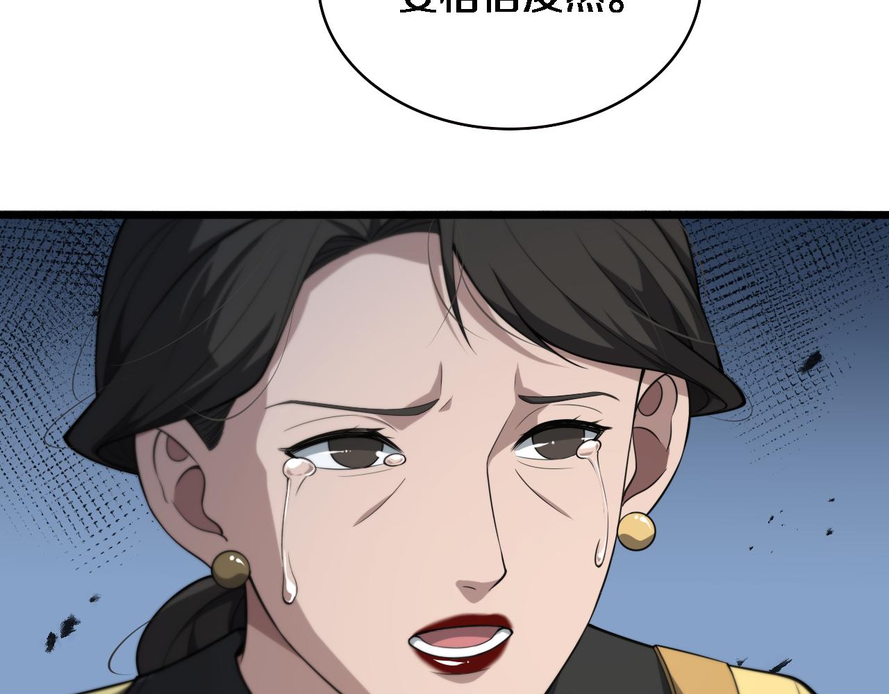第171话 你先别走48