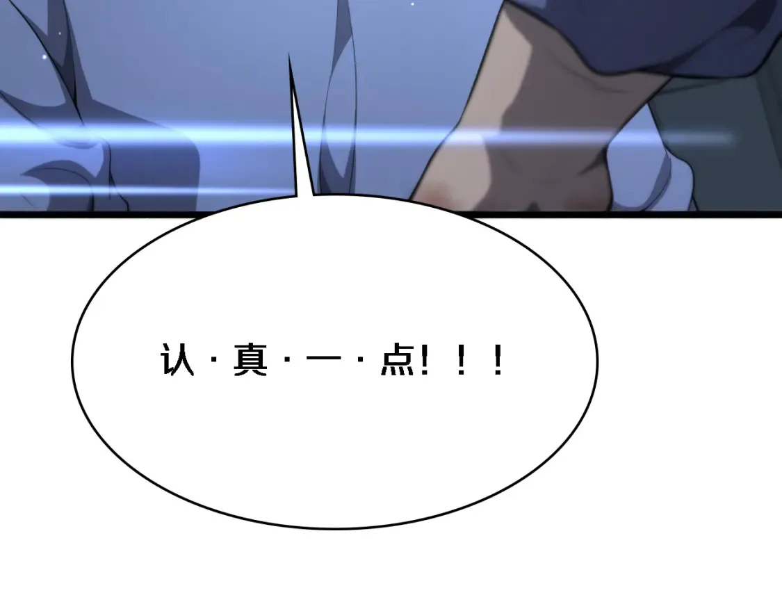 第270话 何去何从的心外19