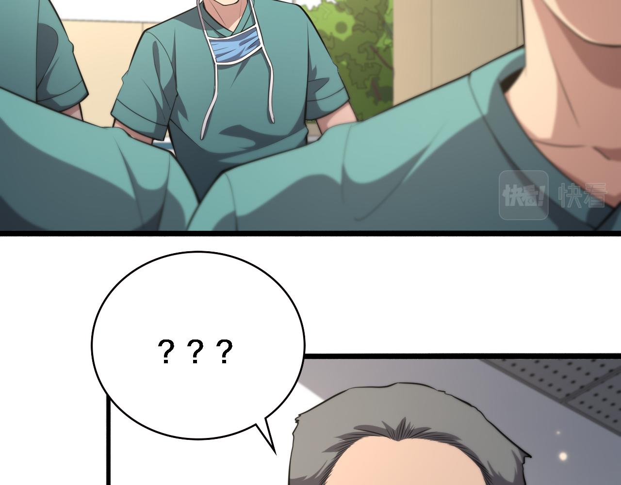 第179话 派系5