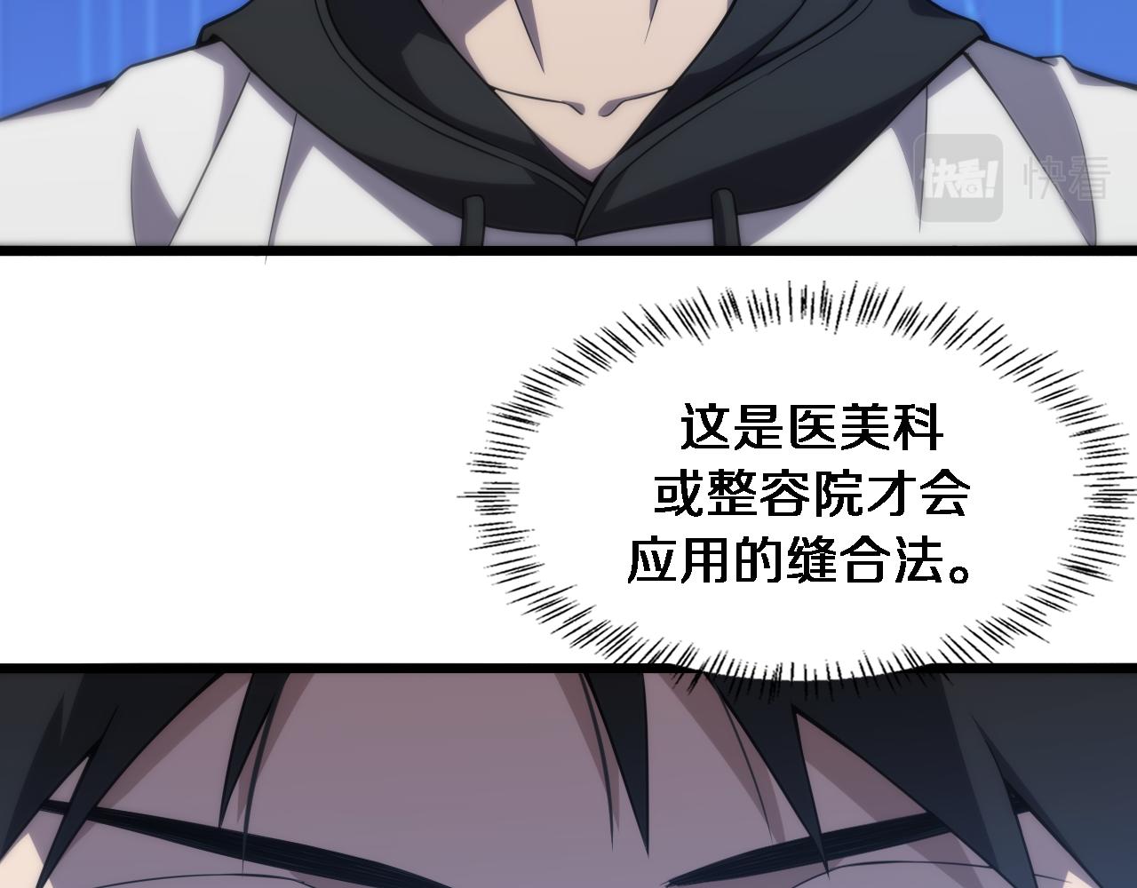 第96话 车到山前必有路26