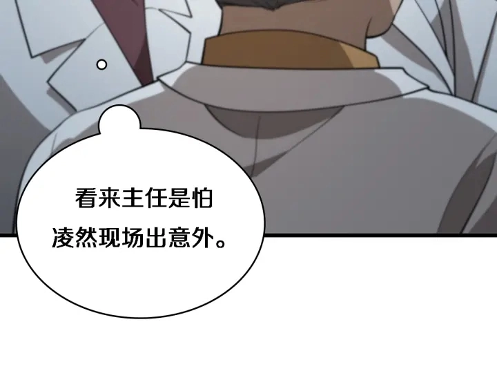 第40话 手术录像71