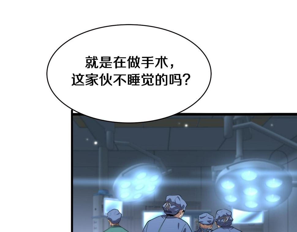 第201话 两年？十年！11