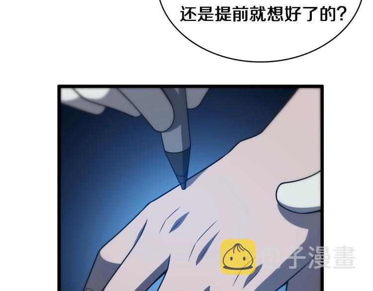 第30话 有朝一日刀在手36