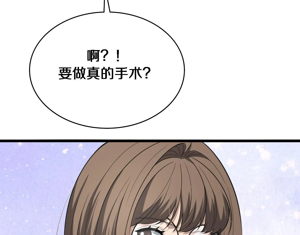 第241话 第一天的实习27
