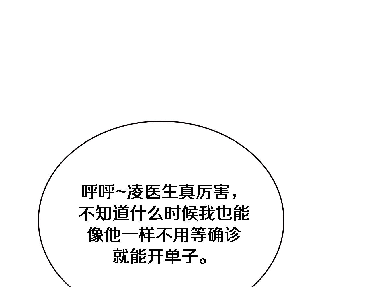 第150 肠套叠95