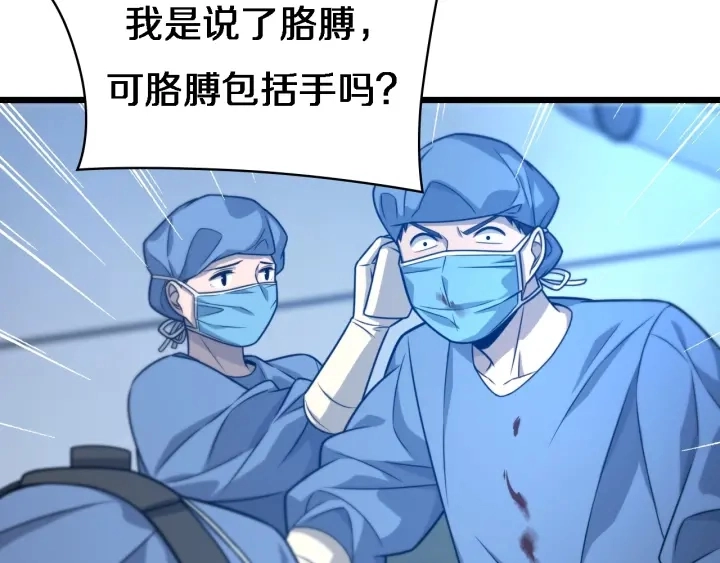 第21话 自作主张111