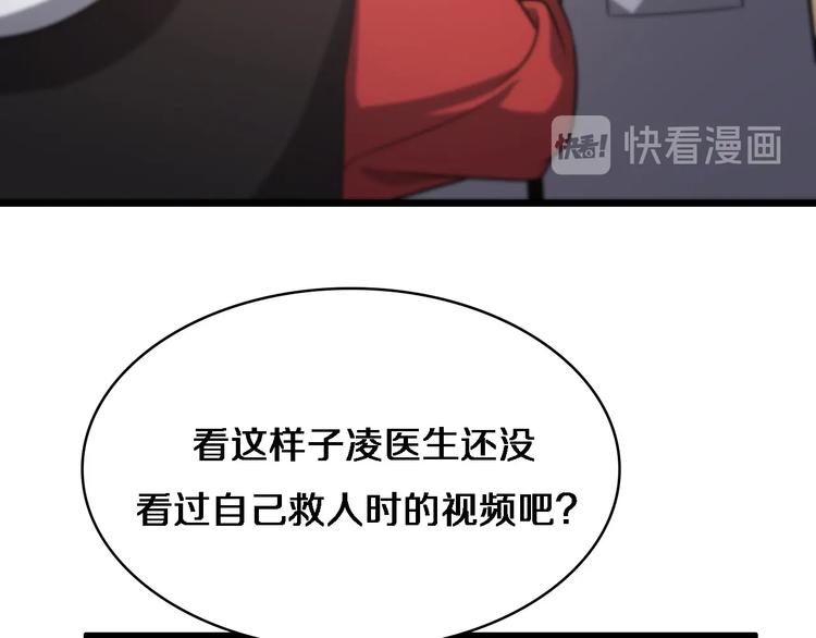 第14话 视频69